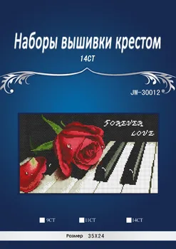 5TH JW-30012 rose on piano Prebrojao Cross Stitch 14CT Cross-Stitch Kit za vezenje rukotvorina JCS